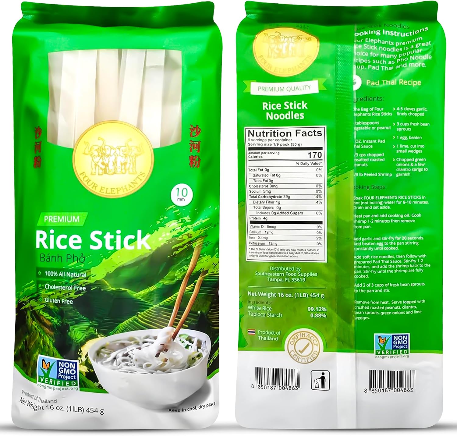 10MM Rice Stick Noodles (Authentic) | Pack of 3 (3LB) | 1LB 454g Per Pack | Use For Pad Thai & Pho | DIY Cooking Instructions Included | Four Elephants Brand