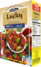 Lucky Chicken 65 Spice Mix, 75g (Pack of 5), Recipe and Spice Mix for South Indian Style Fried Chicken in Spicy Yogurt Sauce, No MSG, Non GMO