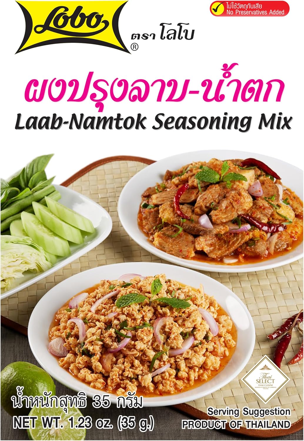 Lobo Thai Laab Namtok Seasoning Mix, 1.06 Ounce (Pack of 10)