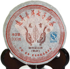 Puerh Tea Cake 100g / 3.5oz 2007-2010 Year Ripe Shu Aged Lucky Dragon - Yunnan Pu-erh Pu erh Puer Pu'er Chinese Tea Small Cake