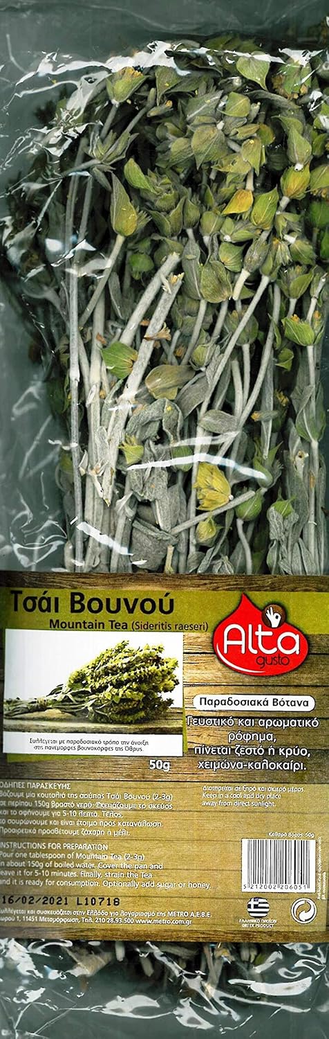 Greek Mountain Tea 50gr (Sideritis Raeseri)
