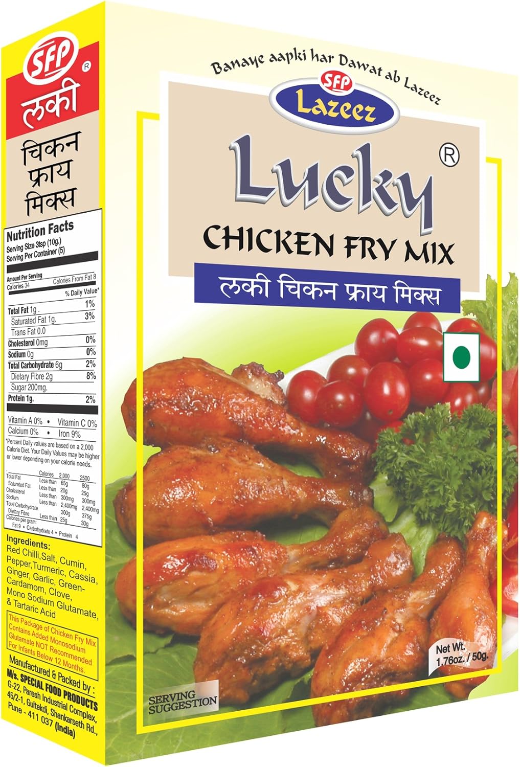 Lucky Masala Chicken Fry Mix Pack of 5