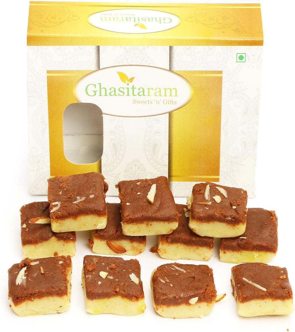Ghasitaram Gifts Indian Sweets - Chocolate Barfi 200 gms