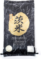 Ubara Rice, Extra Premium Japanese White Rices, Product of JAPAN, Highest Grade Short Grain Sticky Rice, Delicious for Sushi and Onigiri - 11 Lbs (5Kg)