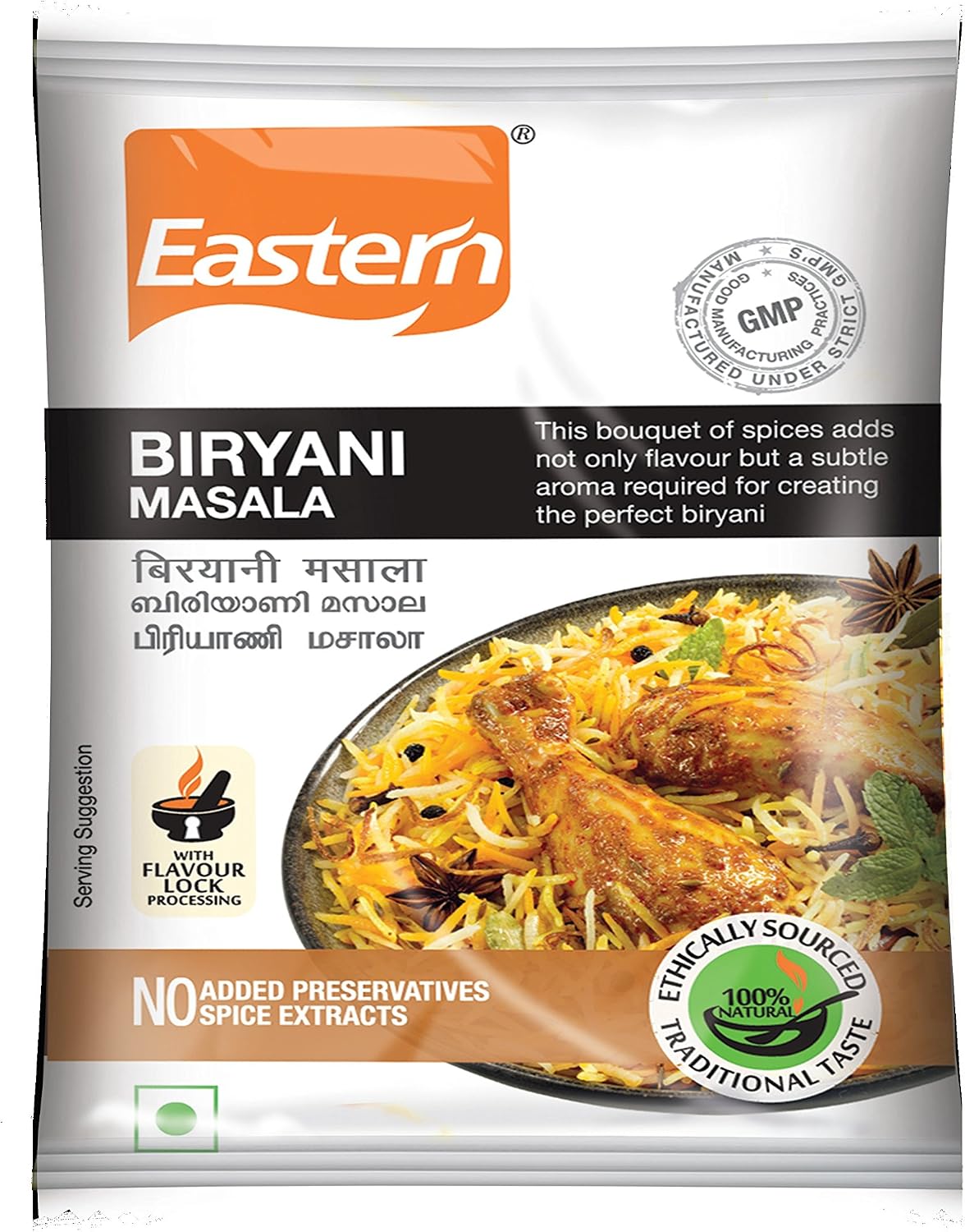 Eastern Biriyani Masala Powder 100g/3.5oz 100% Natural