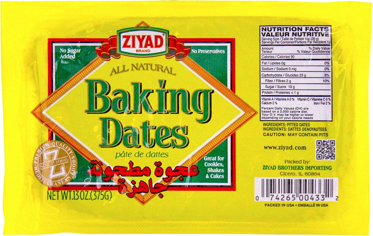 Ziyad Premium Date Paste – Made from Quality Dates – No Preservatives or Added Sugar – Gluten-Free, Vegan, Paleo – Ideal for Smoothies, Baking, and Cooking – Naturally Sweet & Moist, 13oz