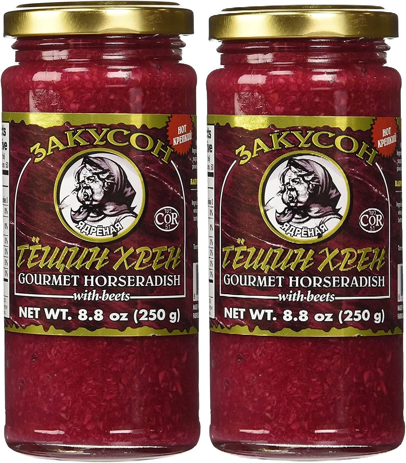 Zakuson Gourmet Horseradish with Beets 8.8 Oz (2-Pack)