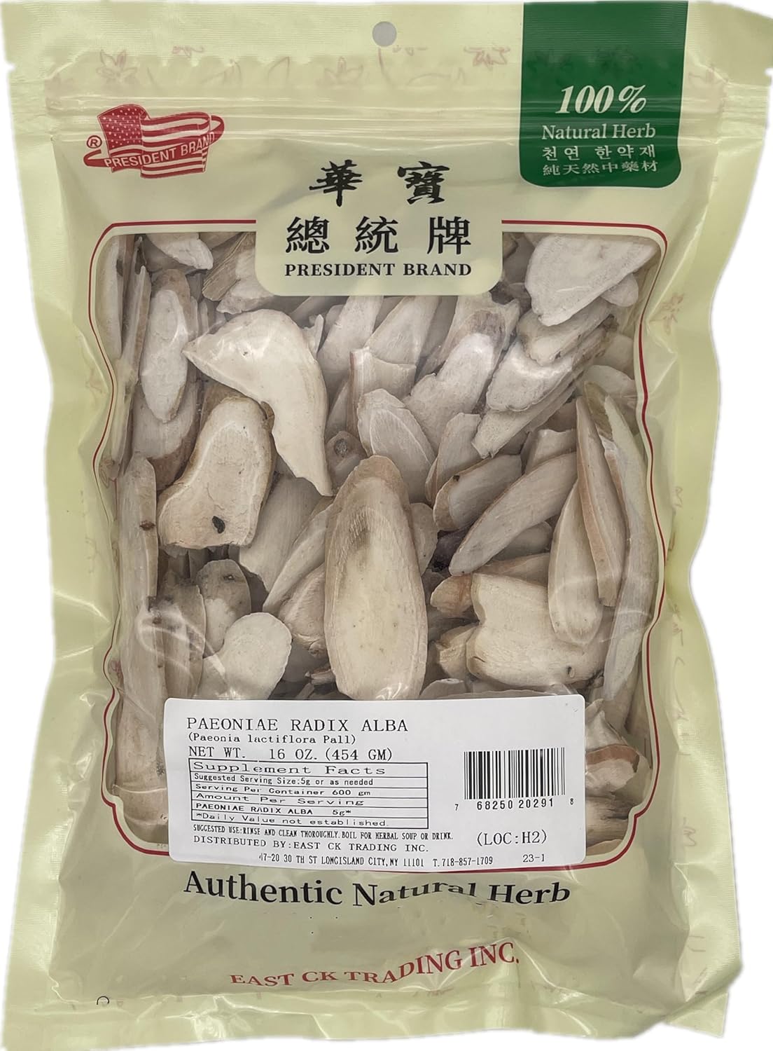 Peony Root Paeoniae Radix Alba Chinese Herbal Bai Shao 特级 白芍 (16oz)