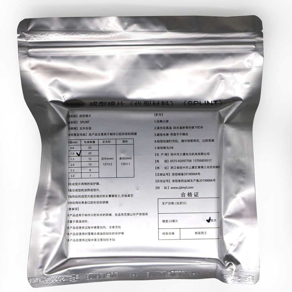 20 Sheets 1.0MM Dental Soft Splint, Thermoforming Materials for Vacuum Forming Machine 5” x 5''