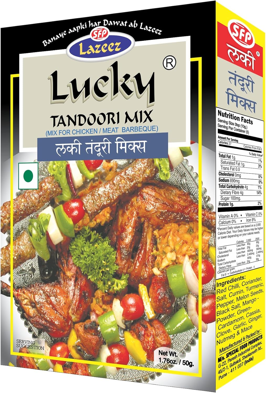 Lucky Masale Tandoori Seasoning Mix, No Color Added, Indian Spice Mix for Barbecue Flavor, Low Sodium, No MSG, 50g (Pack of 5)