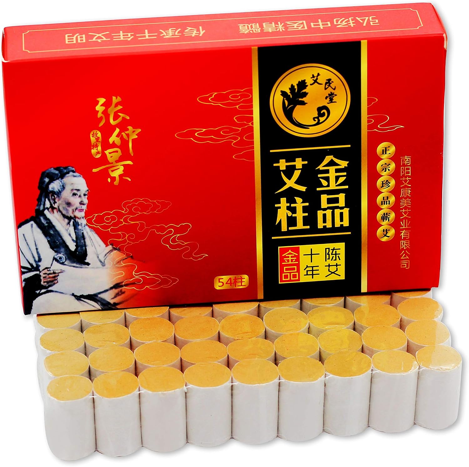 10-Years Purity 60:1 Ratio 54 Rolls Sticks Pure Moxibustion艾灸柱艾柱 Pure Moxa Sticks Rolls Mugwort Moxibustion Artemisia Wormwood Natural
