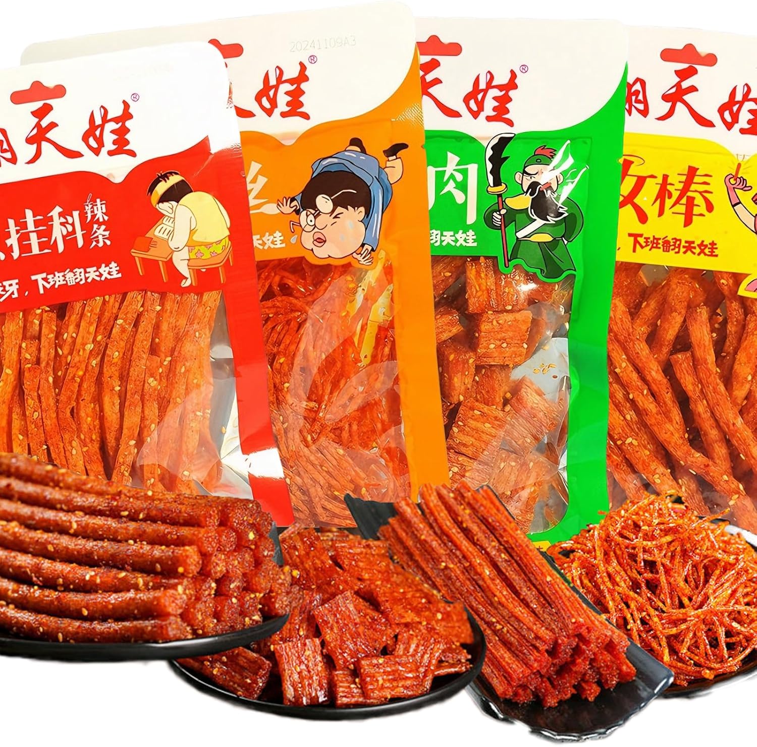 4 Pcs Latiao Spicy Gluten Strips,Chinese Special Casual Spicy Snack Food, Made From Wheat/Chili/Spice, Low Sugar and Low Calories, Best Vegan,Casual Office Outdoor Parties Snacks(100gx4) (4-pack-1)