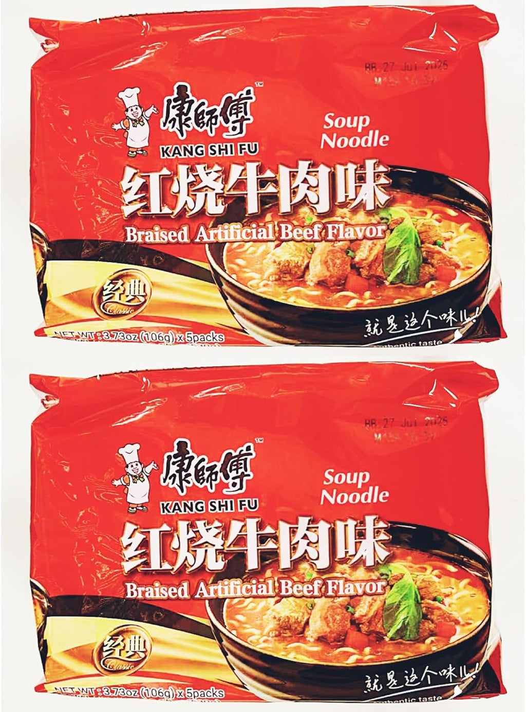 Braised Beef Flavor Instant Noodles, 18.65oz(106gX5),2 Packs