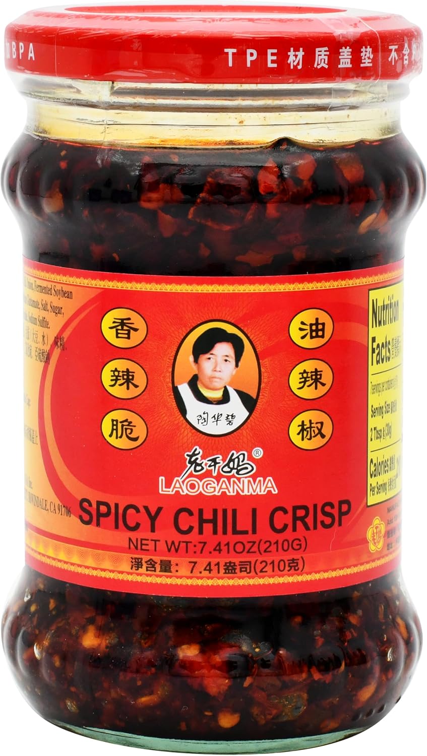 Lao Gan Ma Spicy Chili Crisp 7.41oz (210g), Pack of 2