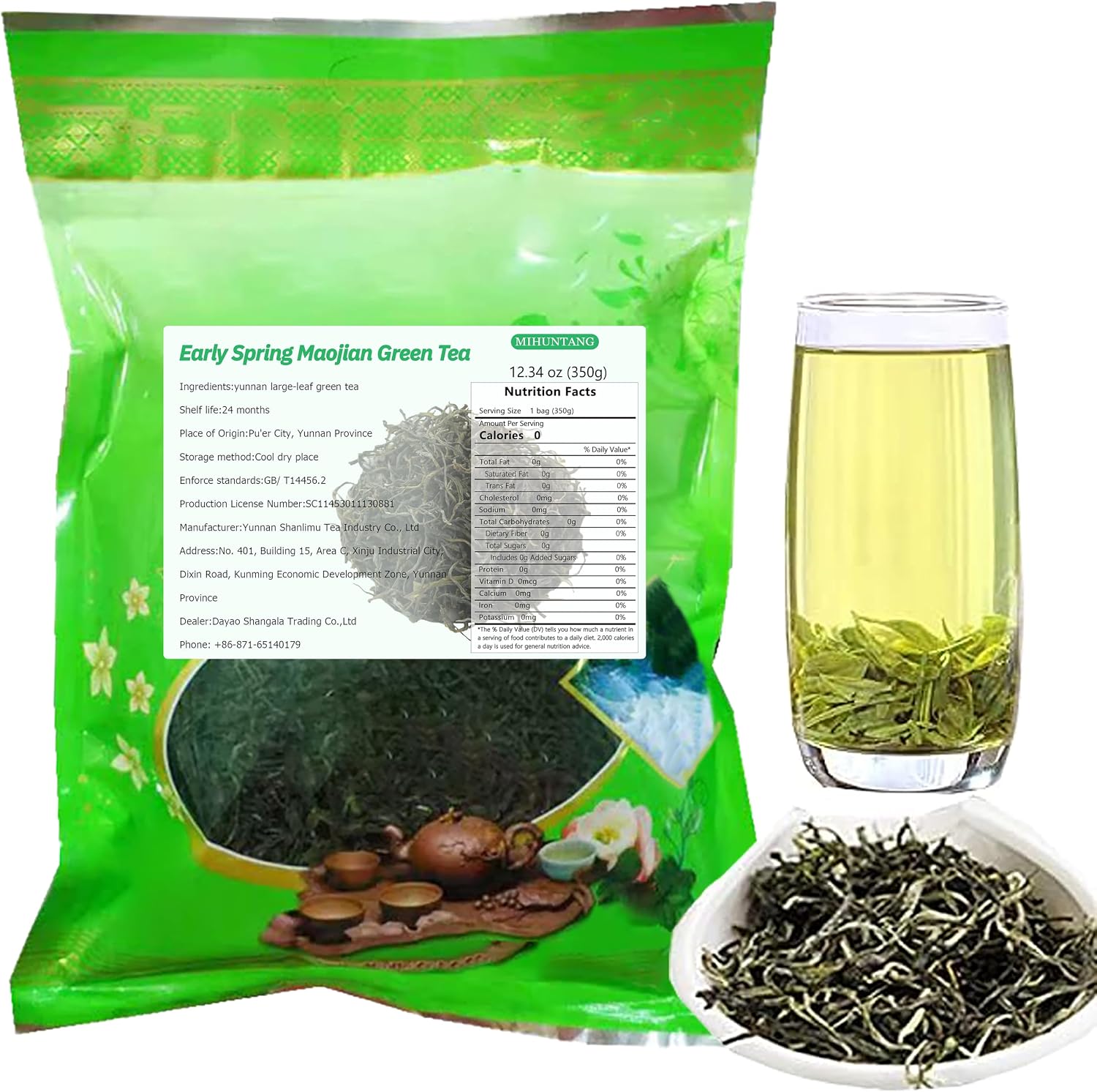 Early Spring Maojian Green Tea 350g bulk Spring Tea before Ming Green Tea Pu'er Alpine Tea （早春毛尖350克）