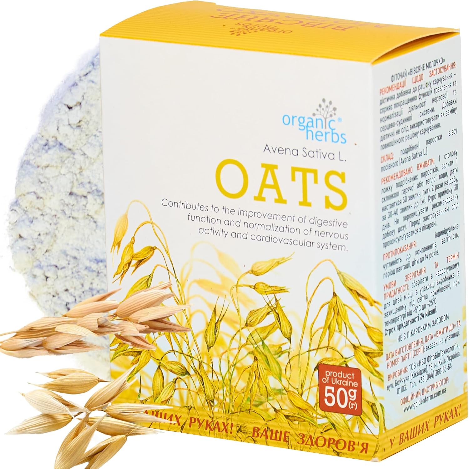 OAT STRAW TEA, (AVENA SATIVA L.) - 100% Pure & Natural, Wild-Crafted, Loose Leaf Herbal Tea - 50g (1.76oz) - Original Herbs Herbal Tea