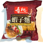 Sautao Shrimp-Egg Noodles(Thin) 16 Oz-2 Pack
