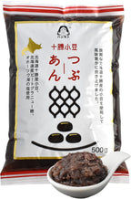 chaganju Red Bean Paste -Adzuki Beans, Japanese Mochi Rice Cake Sweets Anko, Mashed TSUBUAN, VEGAN & GLUTEN-FREE 17.6OZ(500g)