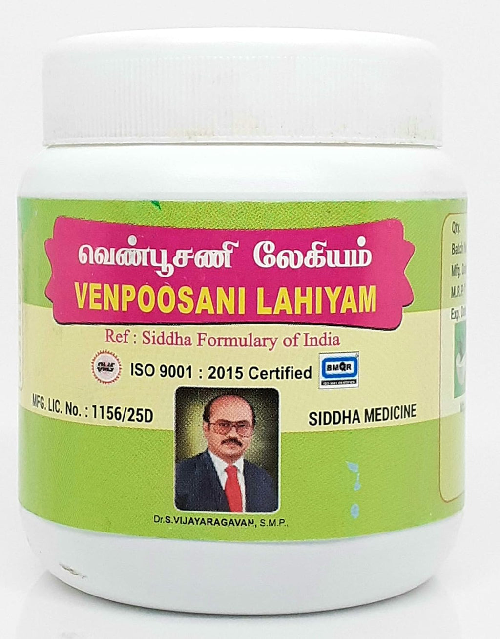 DRUGS Venpoosani Legiyam | White Pumpkin Lehiyam - 250gms
