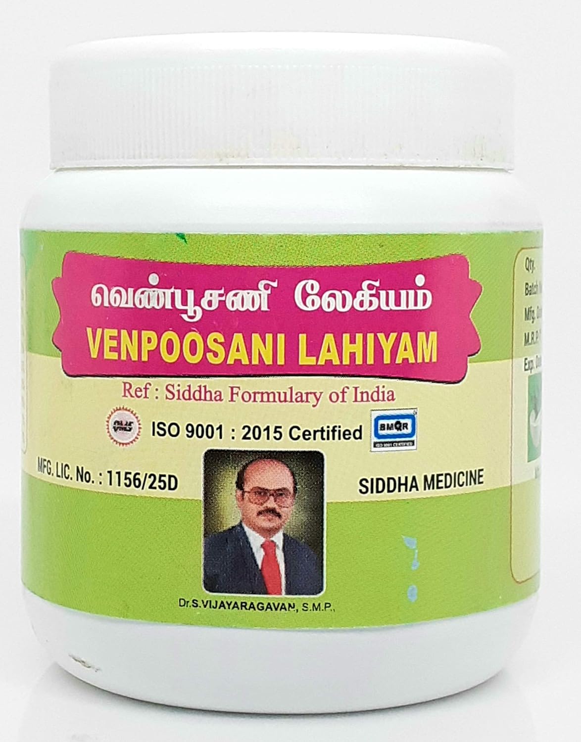 SOLAIMALAI DRUGS Venpoosani Legiyam | White Pumpkin Lehiyam