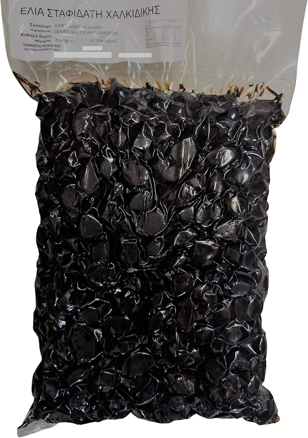 bretas Greek Big Black Olives from Halkidiki in vacuum extra Fresh 3.00kg ,6.6 Pound (Pack of 1)