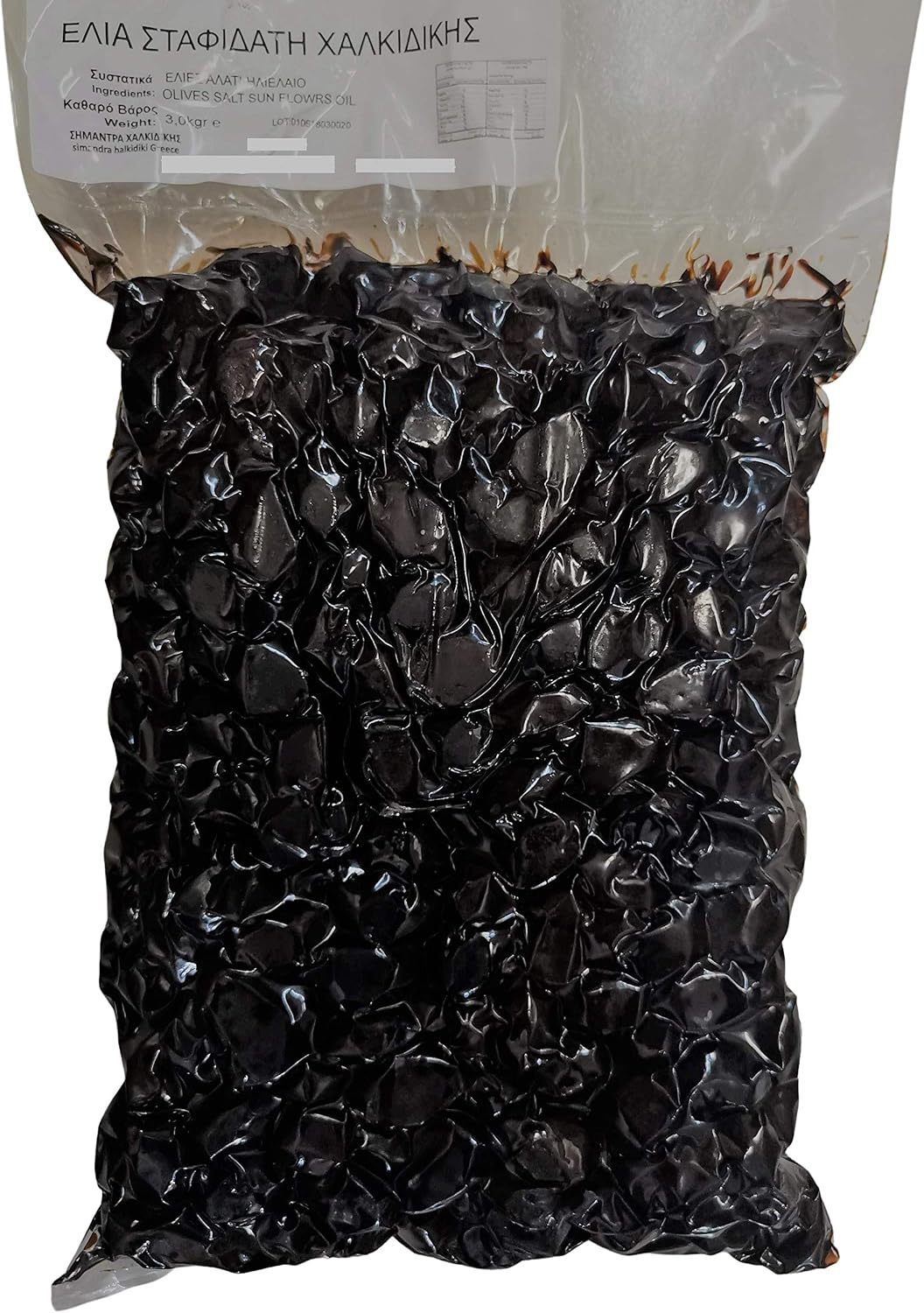 bretas Greek Big Black Olives from Halkidiki in vacuum extra Fresh 3.00kg ,6.6 Pound (Pack of 1)