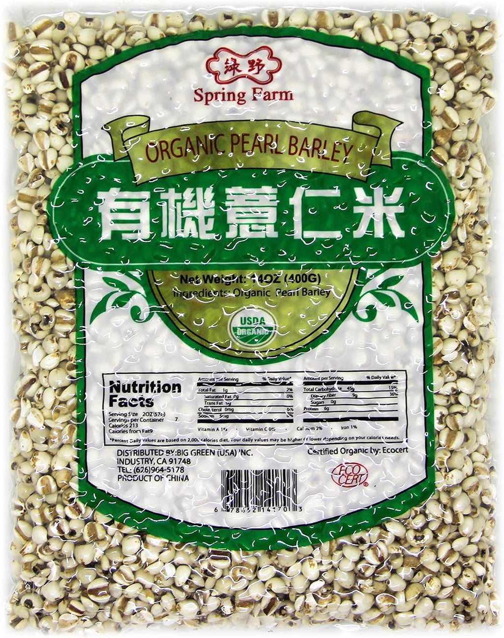 Spring Farm Organic Pearl Barley 28oz 2PK