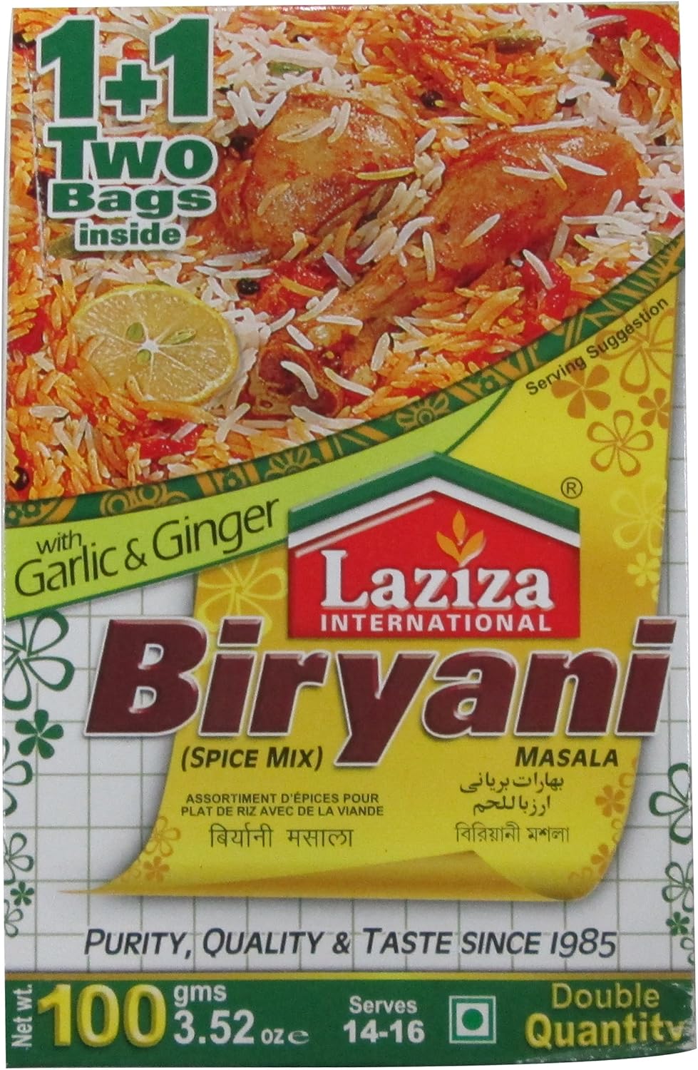 Laziza Biryani Masala, 100-Gram Boxes (Pack of 6)