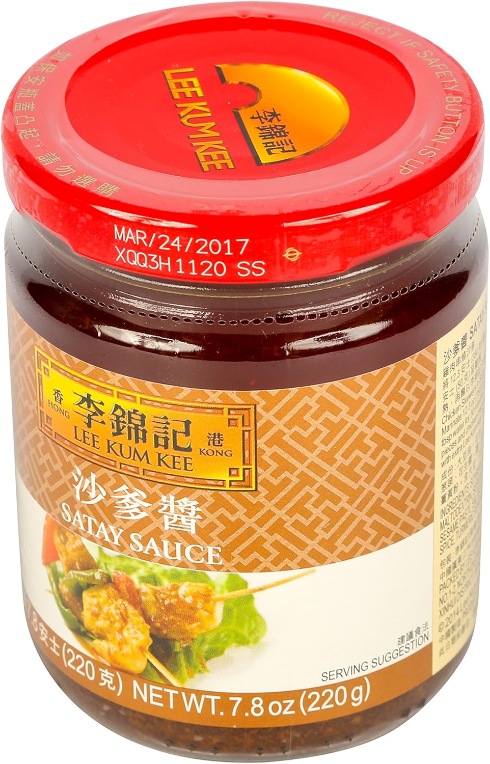 LKK Satay Sauce 7.8 Oz