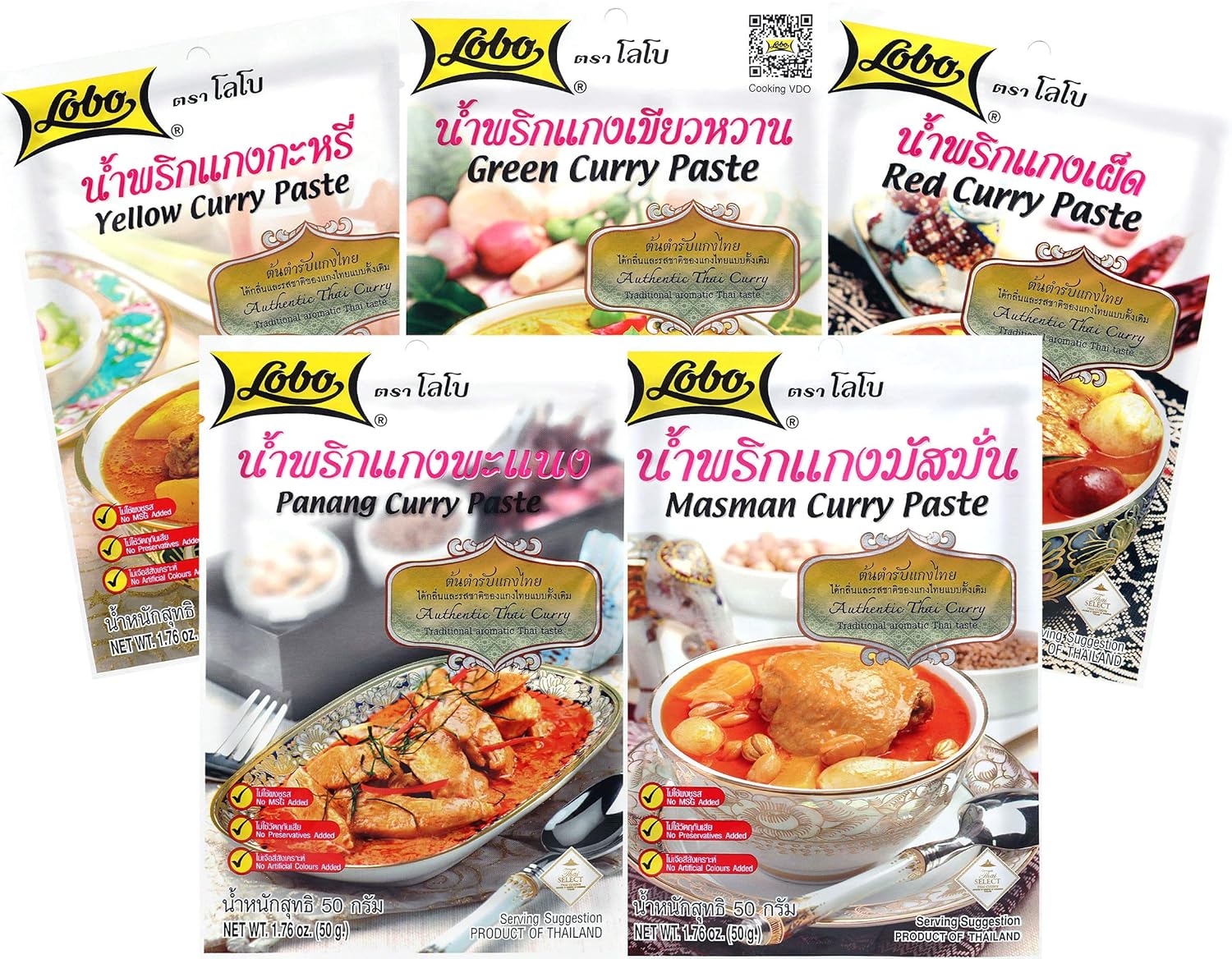 Lobo Variety Curry Paste (Red, Green, Yellow, Masaman, Panang Curry Paste - One of Each, 5 Total)