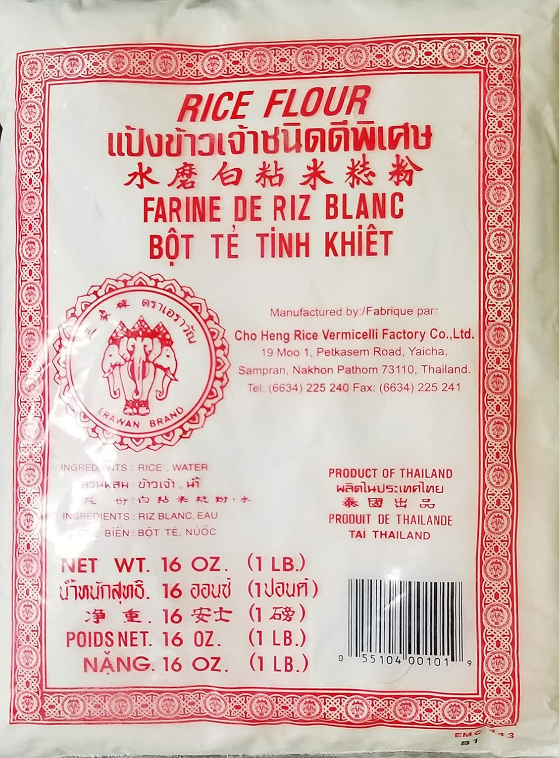 Thai Rice Flour - 16 oz (Basic)-set 3
