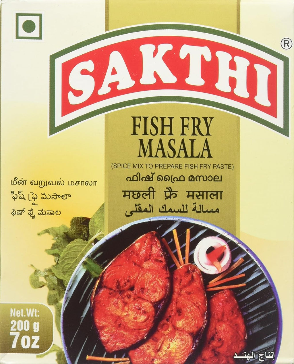 Sakthi Masala (Famous Spice Mix From South India) 200 Gram (Fish Fry)