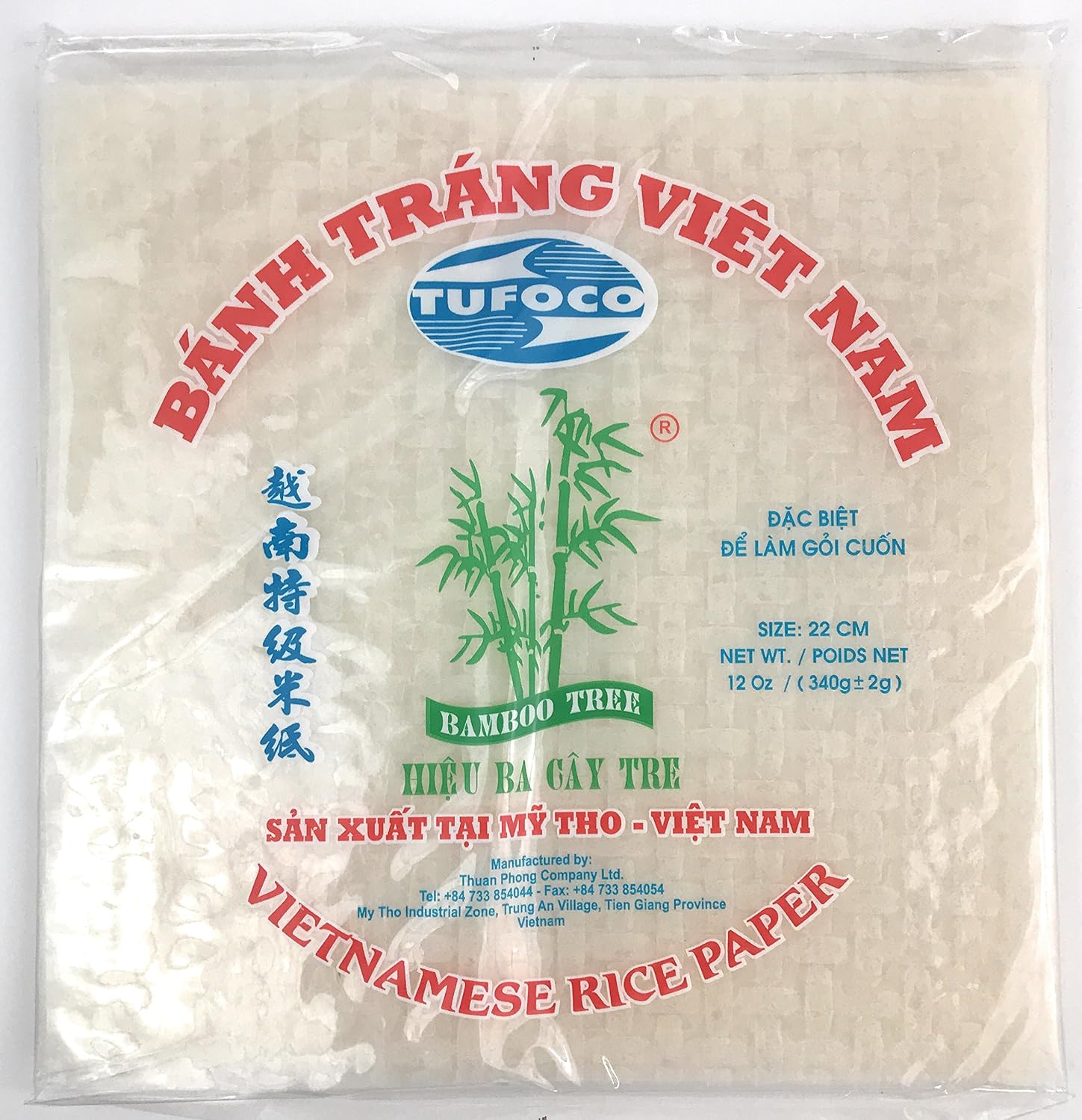 Bamboo Tree Square Spring Roll Rice Paper Wrappers, 22cm (3 Packs)