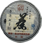 Chen Yun 2007 Pu-Erh Seven-Seed Cake – 357g (12.6oz) Raw Sheng Puerh Tea – Premium Aged Chinese Tea