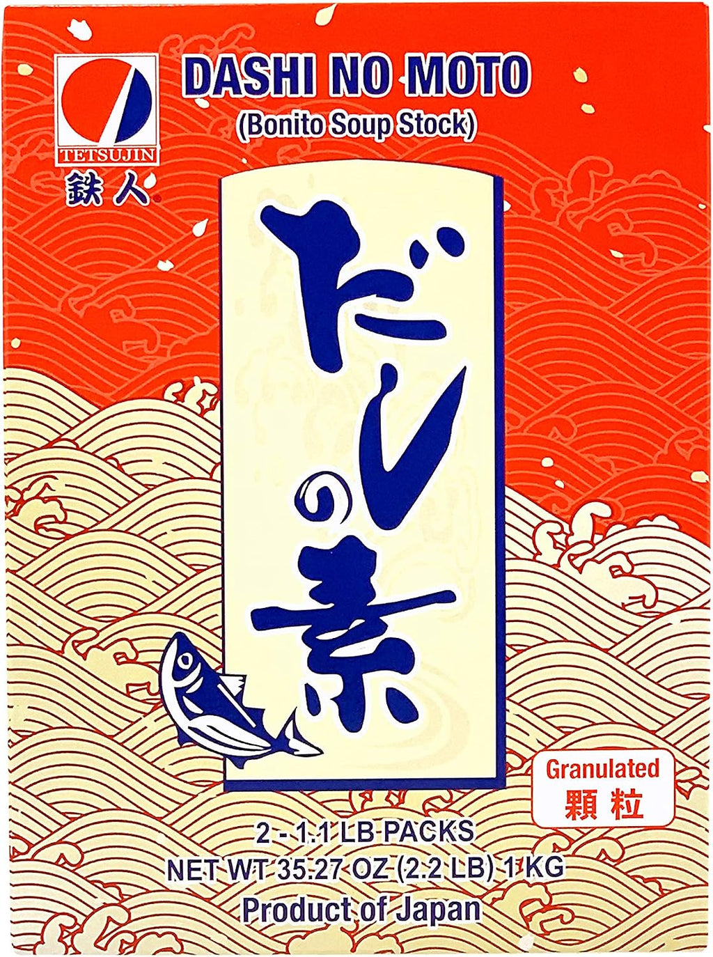 Dashi No Moto (Bonito Soup Stock) 2.2 LB (2 x 1.1LB)