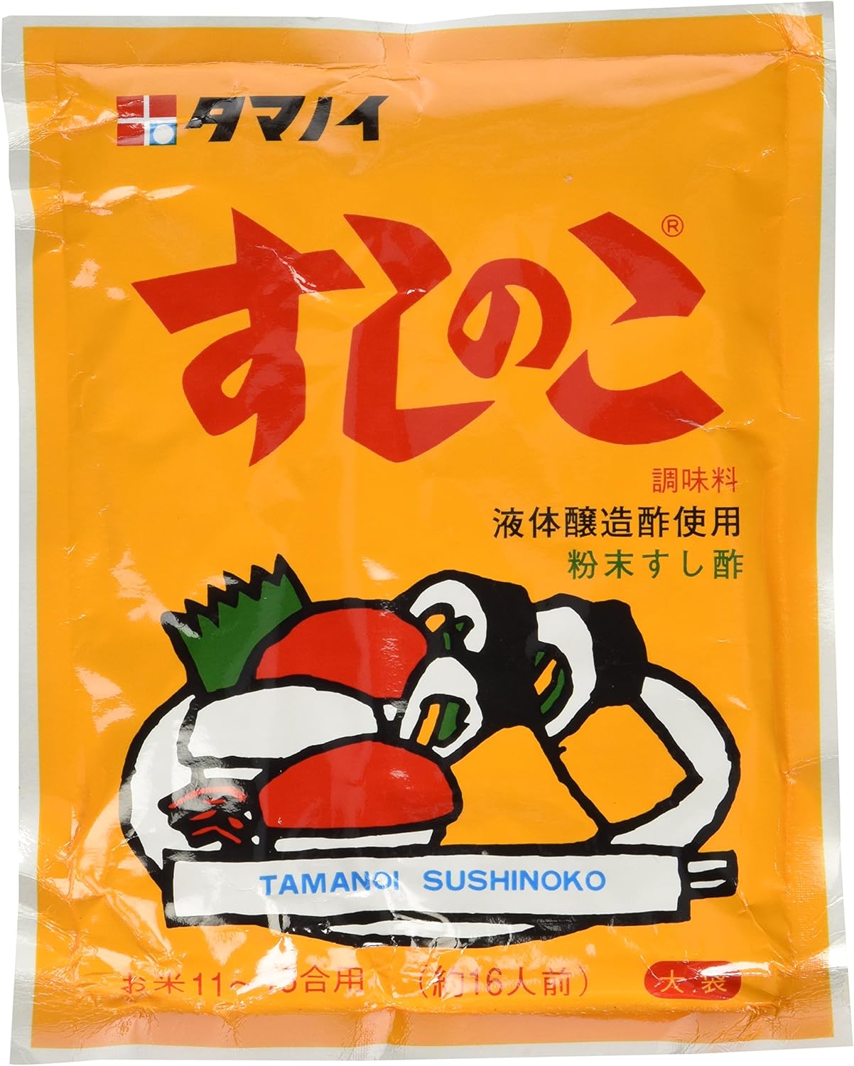 Tamanoi Sushinoko - Sushi Rice Mix Seasoning Powder - Sushi Vinegar Powder - 5.3 Oz (Pack of 3)