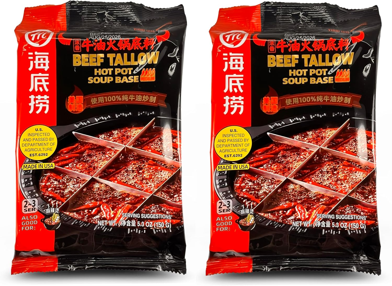 HAIDILAO Authentic Beef Tallow Hot Pot Sauce Premium Spicy Hot Pot Soup Base NEW ITEM 5.3oz (150g) X 2Bags