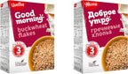 Uvelka Buckwheat Flakes Pure Grain 400g (14.1 oz ) From Russia Kosher Pack of 2
