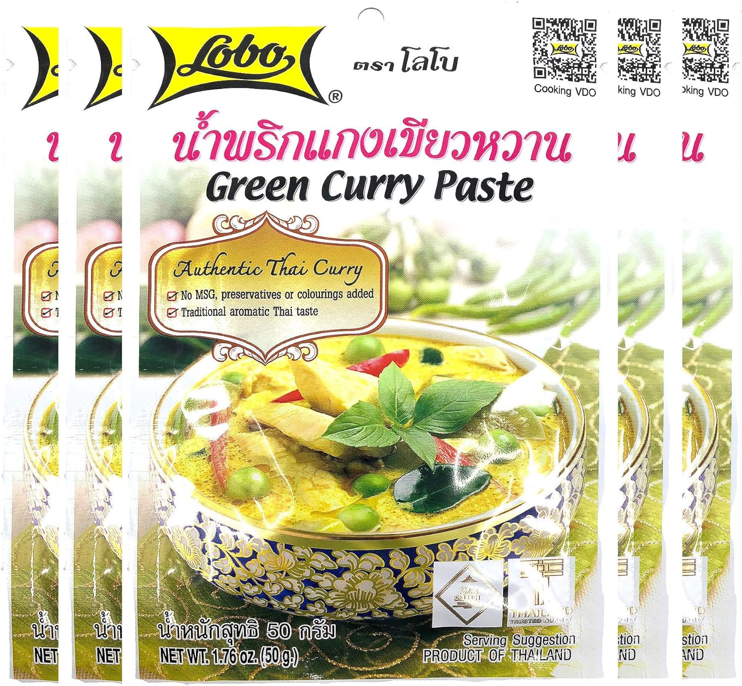 Lobo Thai Green Curry Paste - No MSG, No Preservatives, No Artificial Colors (Pack of 5)