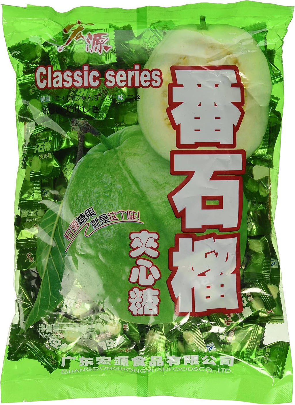 Classic Guava Hard Candy - 12.3 Oz