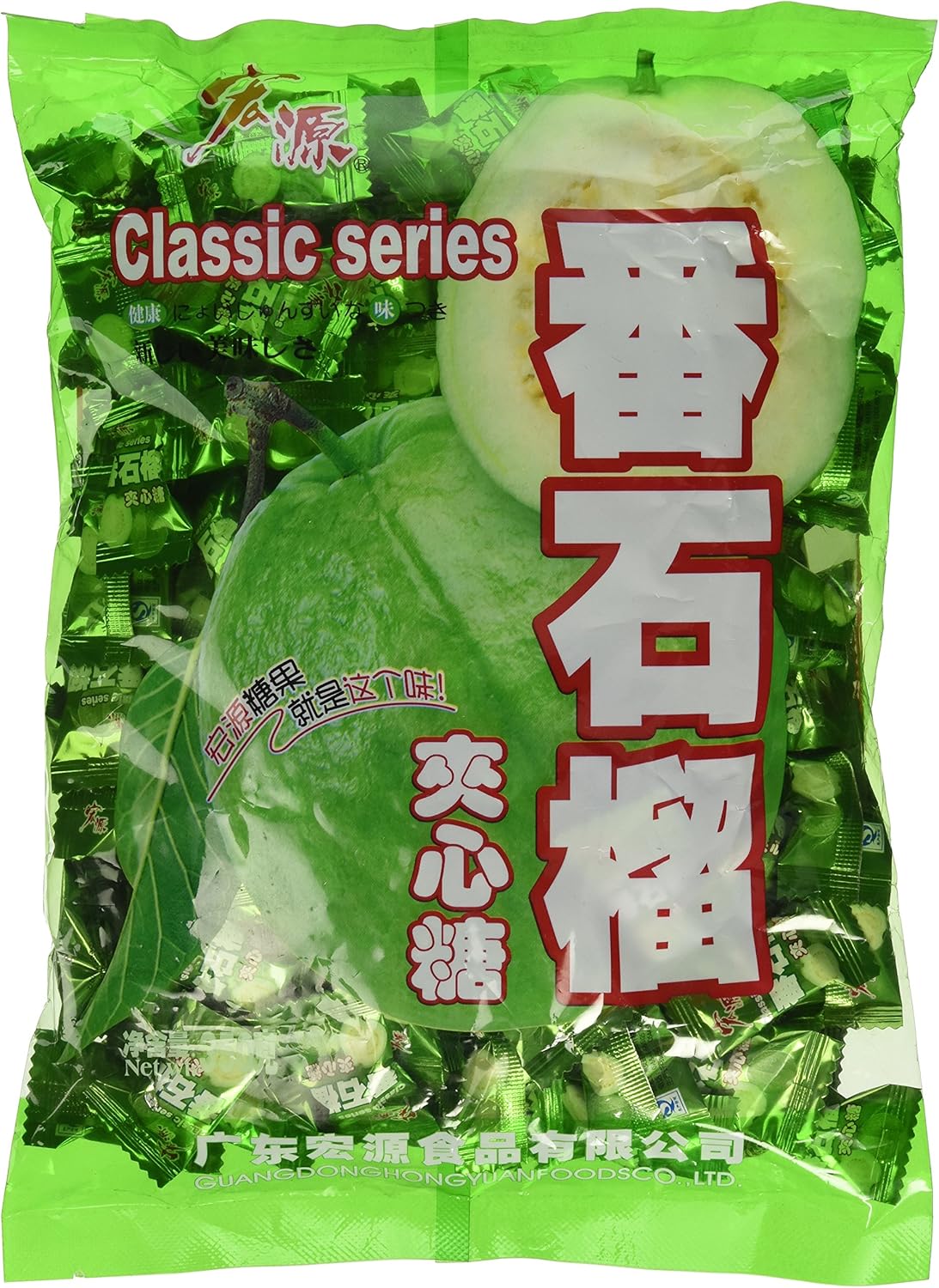 Classic Guava Hard Candy - 12.3 Oz