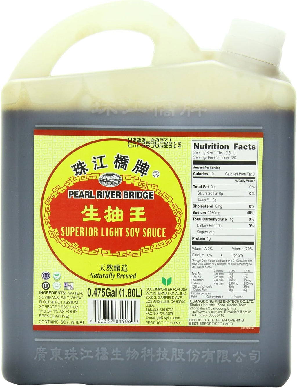 Pearl River Bridge Superior Soy Sauce, Light, 60 Ounce
