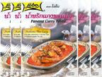 Lobo Panang Curry Paste - No MSG, No Preservatives, No Artificial Colors (Pack of 5)