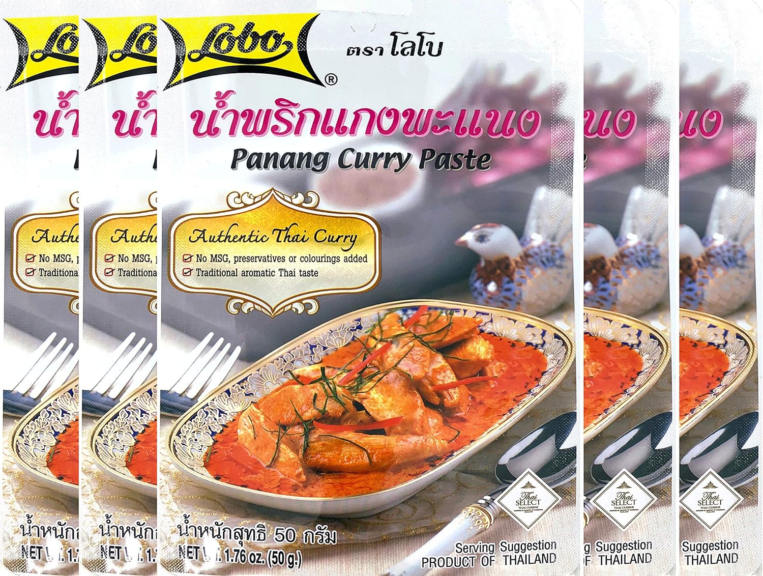 Lobo Panang Curry Paste - No MSG, No Preservatives, No Artificial Colors (Pack of 5)