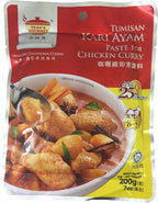 Tean's Gourmet Malaysian Style Tumisan Curry Paste for Chicken, 7 Oz x 2 Pouches