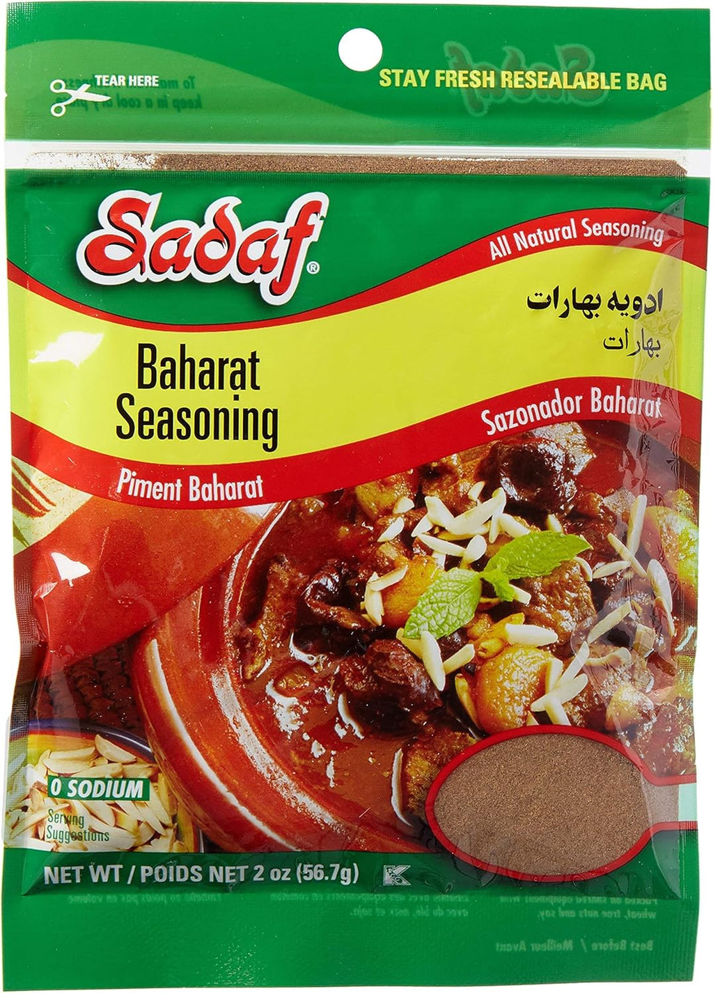 Sadaf Baharat Seasoning - Baharat Spice Blend for Cooking and Food Seasoning - 7 Spice - Mediterranean Cuisine - Kosher - 2 Oz Resealable Bag