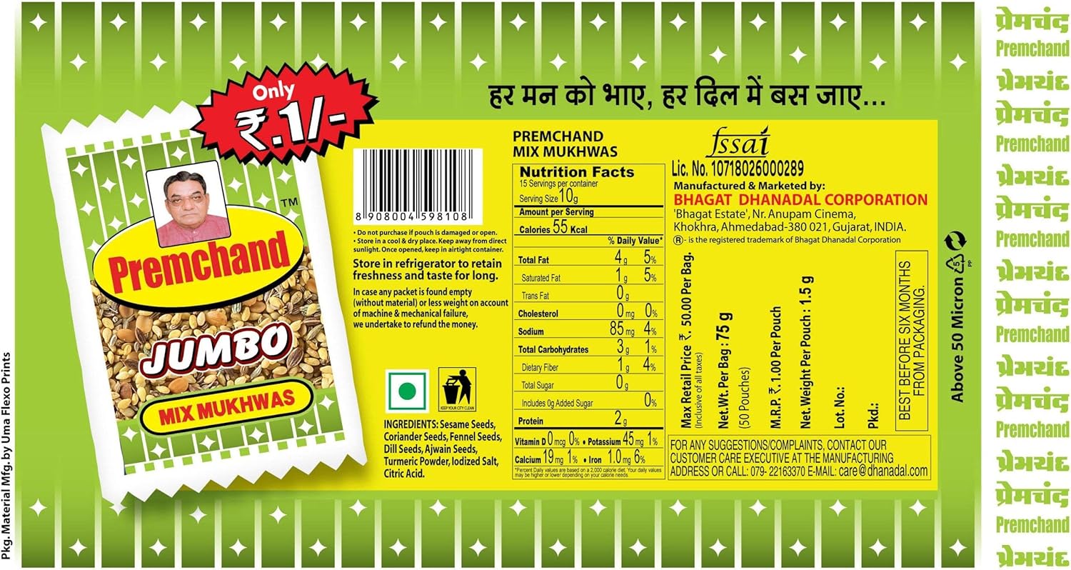 Mix Mukhwas Single Serving 50 Packets - Taste and CRUNCH at it's BEST