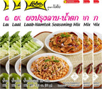 Lobo Thai Laab Namtok Seasoning Mix, 1.06 Ounce (Pack of 5)