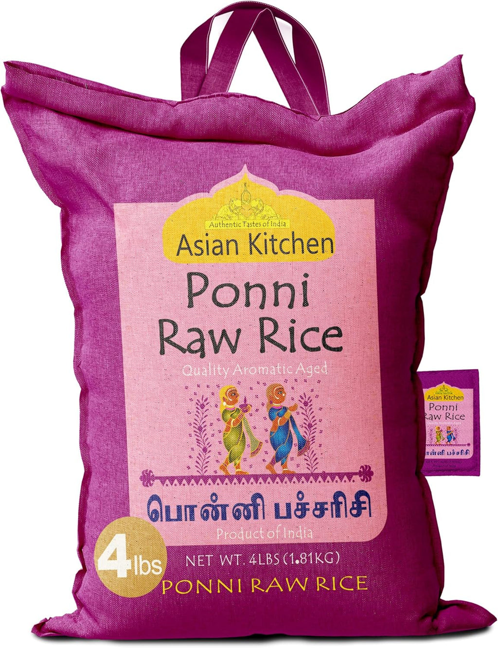 Asian Kitchen Ponni Raw Rice 4-Pound Bag, 4lbs (1.81kg) Short Grain Rice ~ All Natural | Gluten Friendly | Vegan | Indian Origin | Export Quality