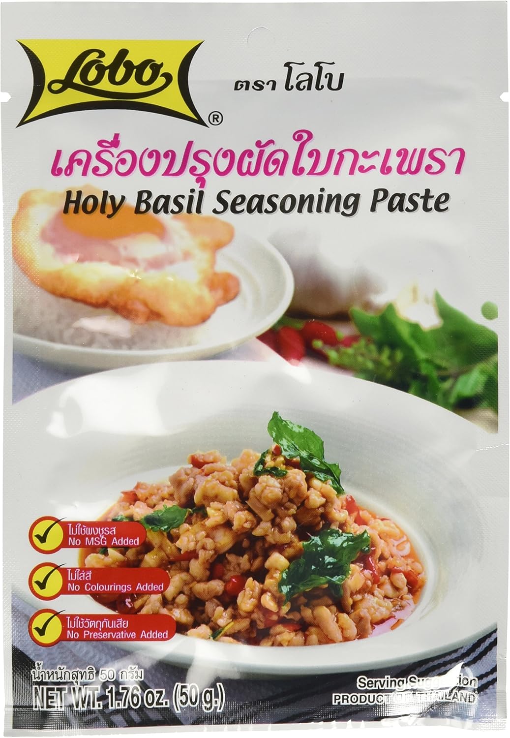 Lobo brand Thai Holy basil seasoning paste - 1.76 oz each (5 packs)